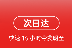 路桥航空空运航空货运 航空货运